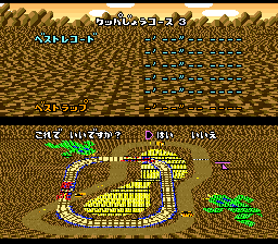 Super Mario Kart: 64 Reverse Remake