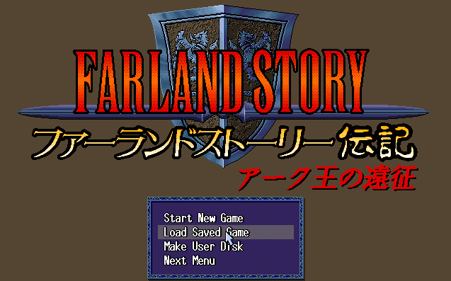 Farland Story Denki: Arc Ou no Ensei