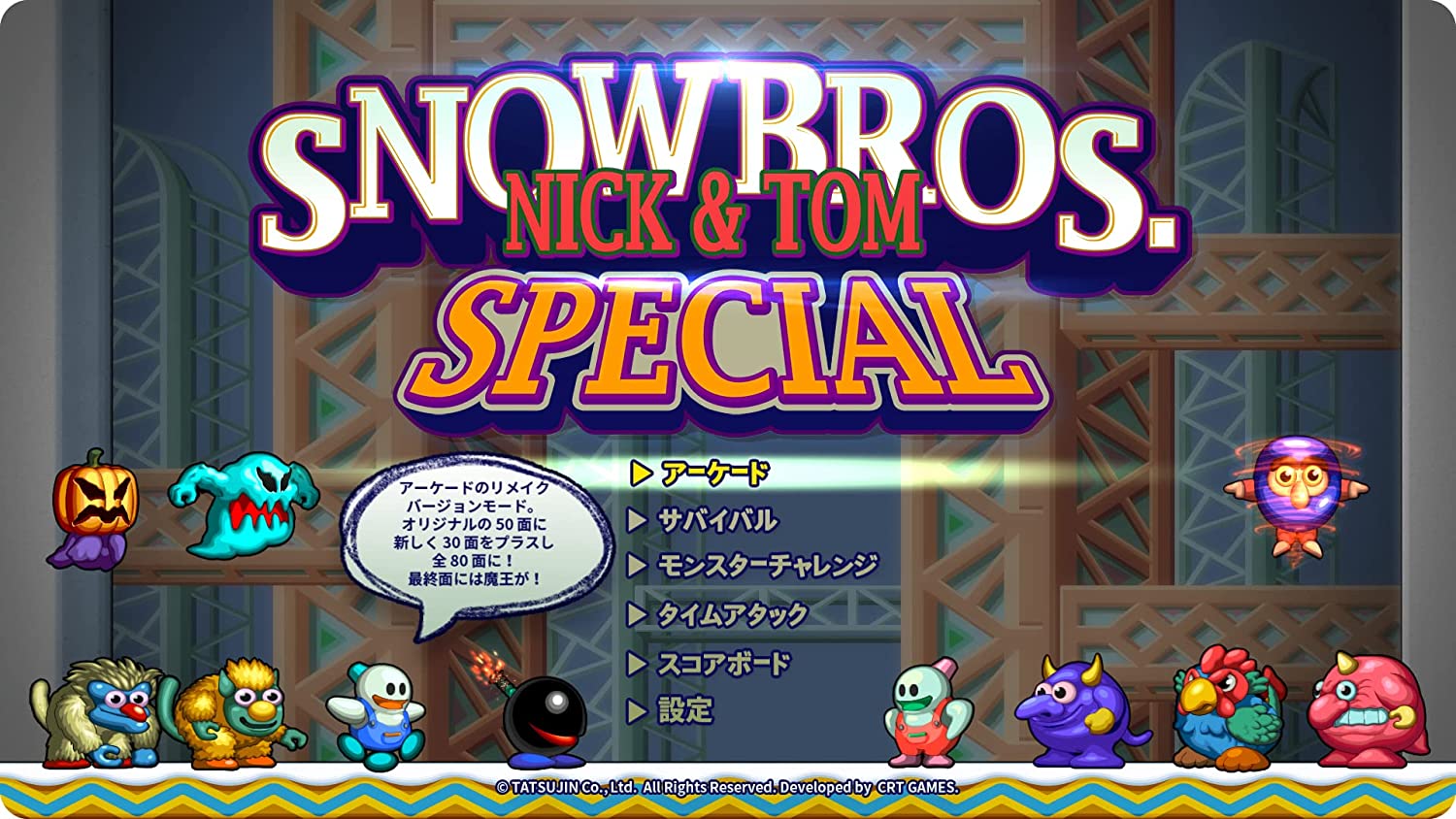 Snow Bros.: Nick &amp; Tom Special