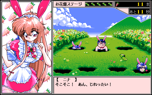 Half Moon ni Kawaru made: Ramiya Ryo no Niji-iro Tamate-bako