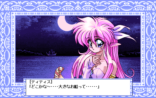 Half Moon ni Kawaru made: Ramiya Ryo no Niji-iro Tamate-bako