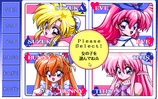 Half Moon ni Kawaru made: Ramiya Ryo no Niji-iro Tamate-bako