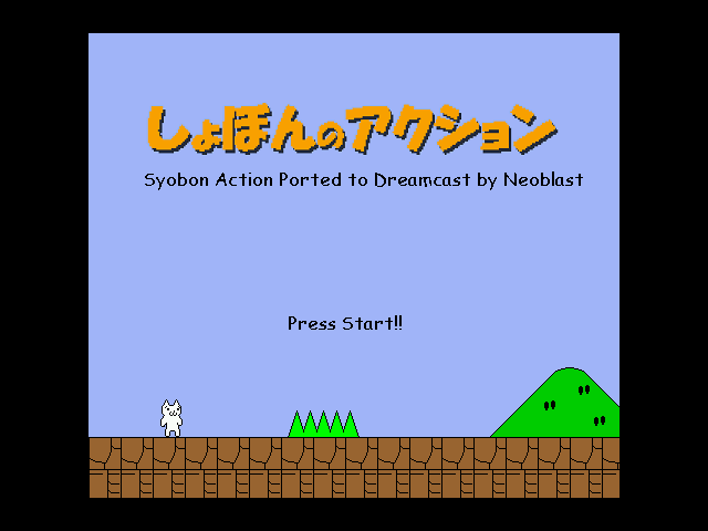 Shobon no Action