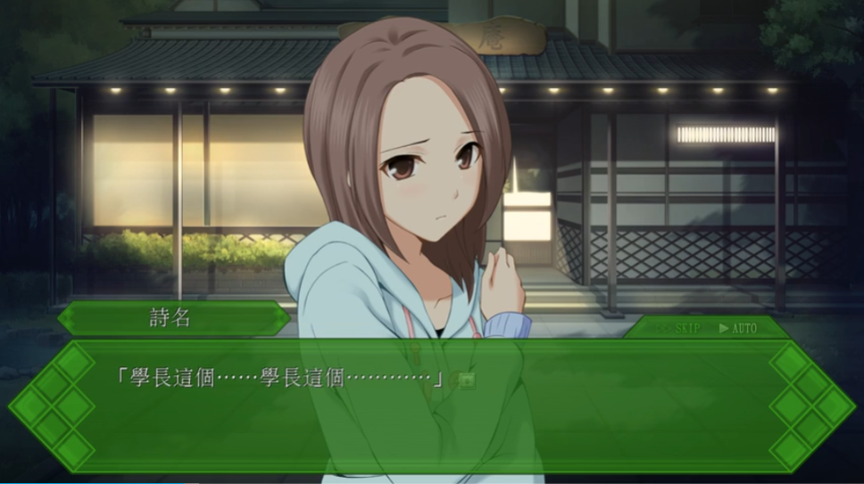 Memories Off: Innocent Fille – Noelle Fullbloom