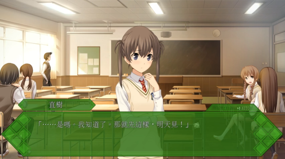 Memories Off: Innocent Fille – Noelle Fullbloom