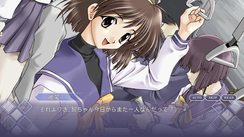 Memories Off Historia Volume 1