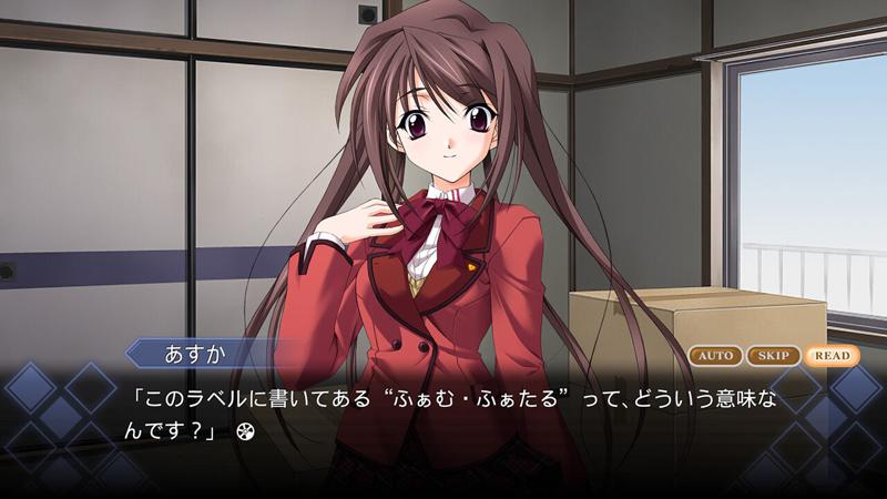 Memories Off: Historia – Volume 2