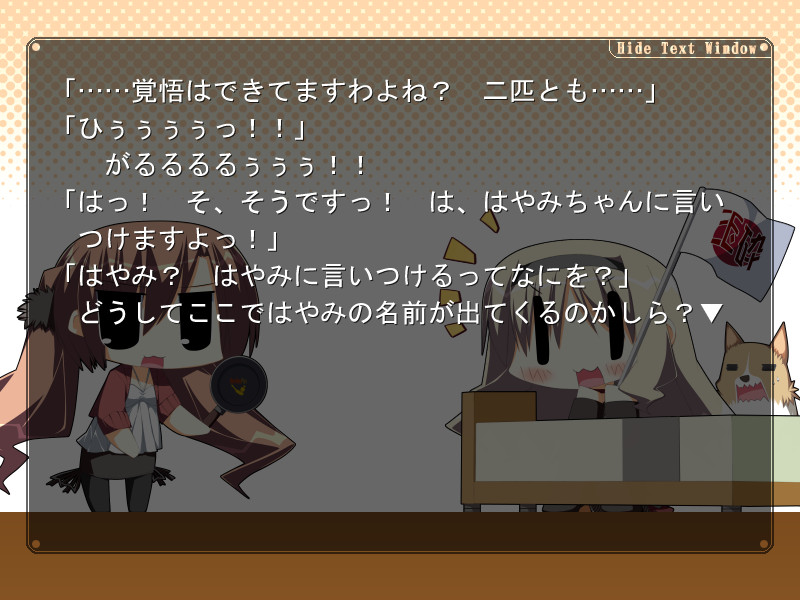 Root After and Another