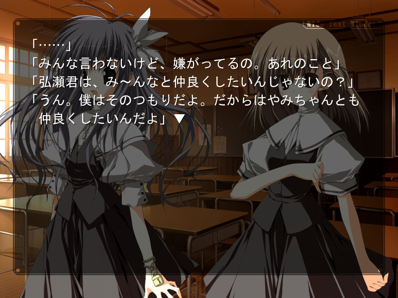 Root After and Another