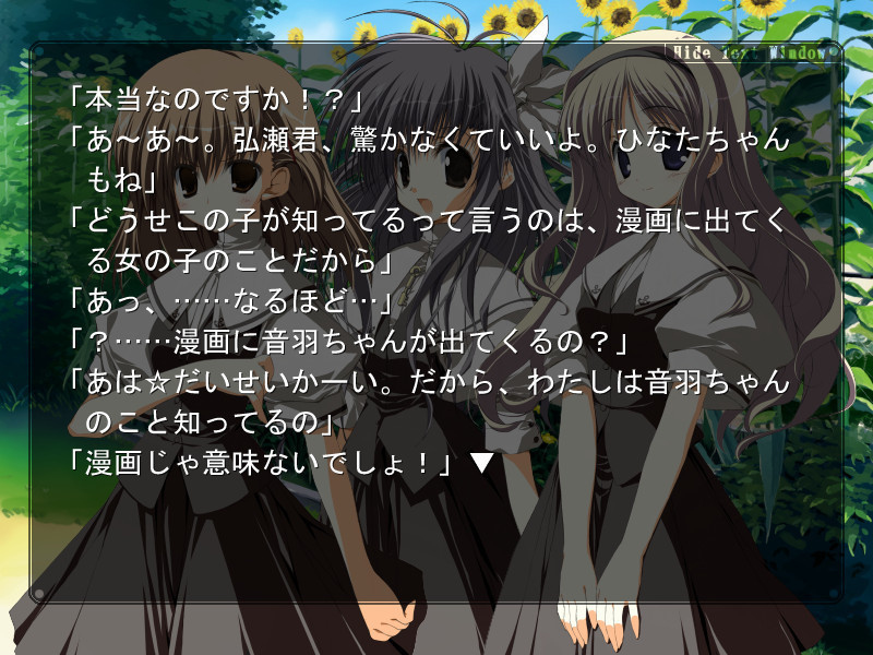 Root After and Another