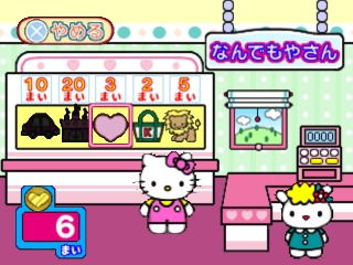 Kids Station: Hello Kitty no Oshaberi ABC