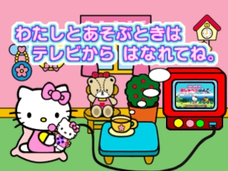 Kids Station: Hello Kitty no Oshaberi ABC