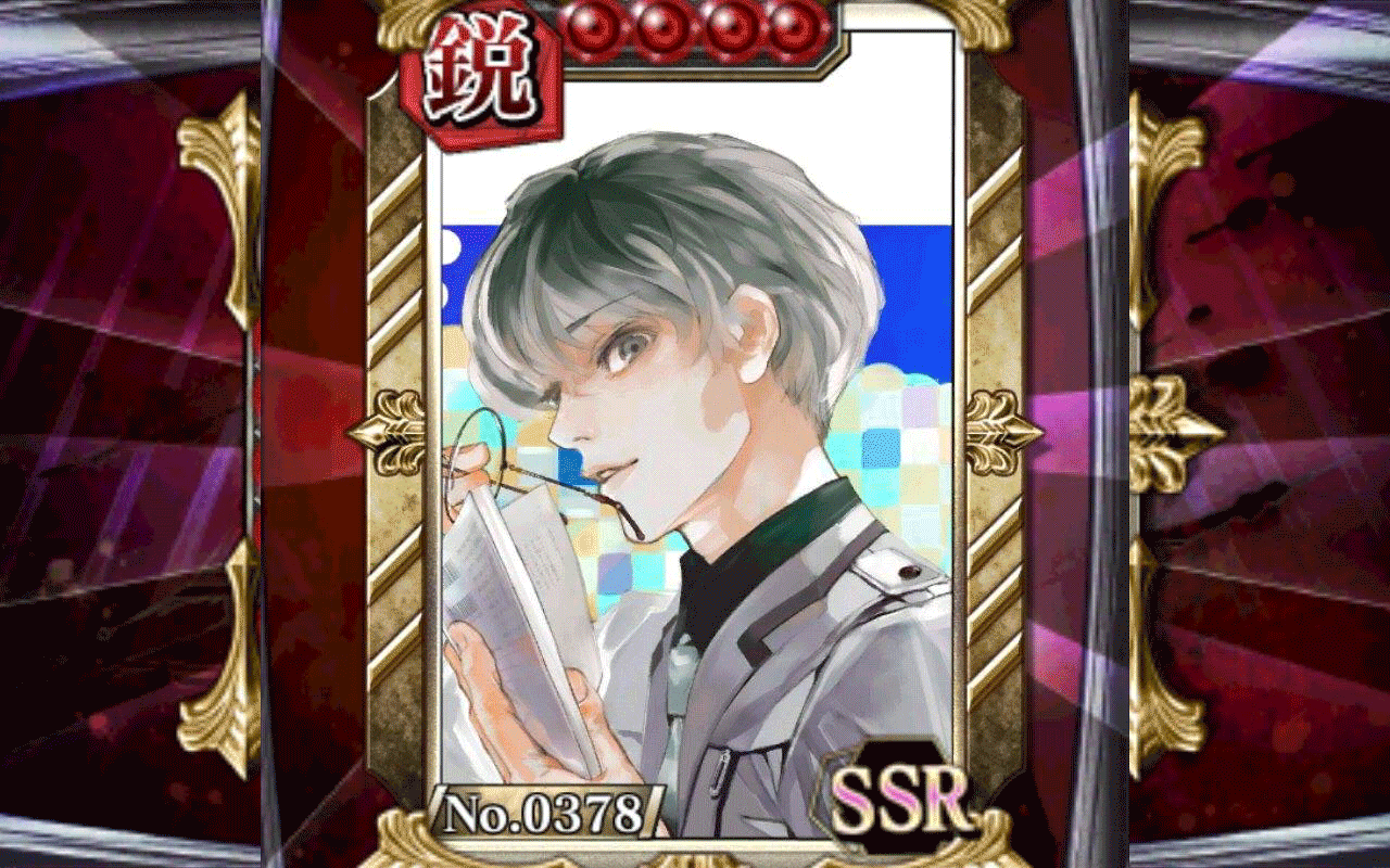 Tokyo Ghoul: Carnaval