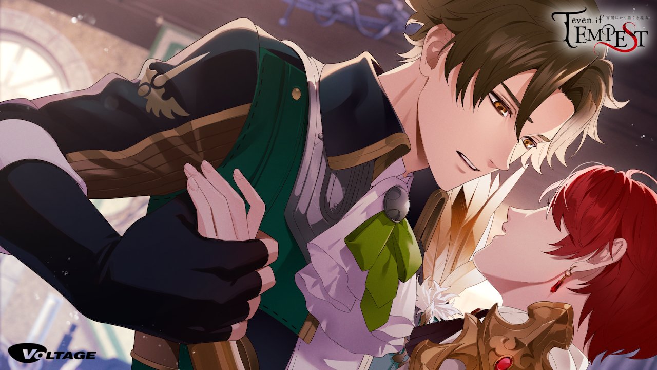 Even if Tempest