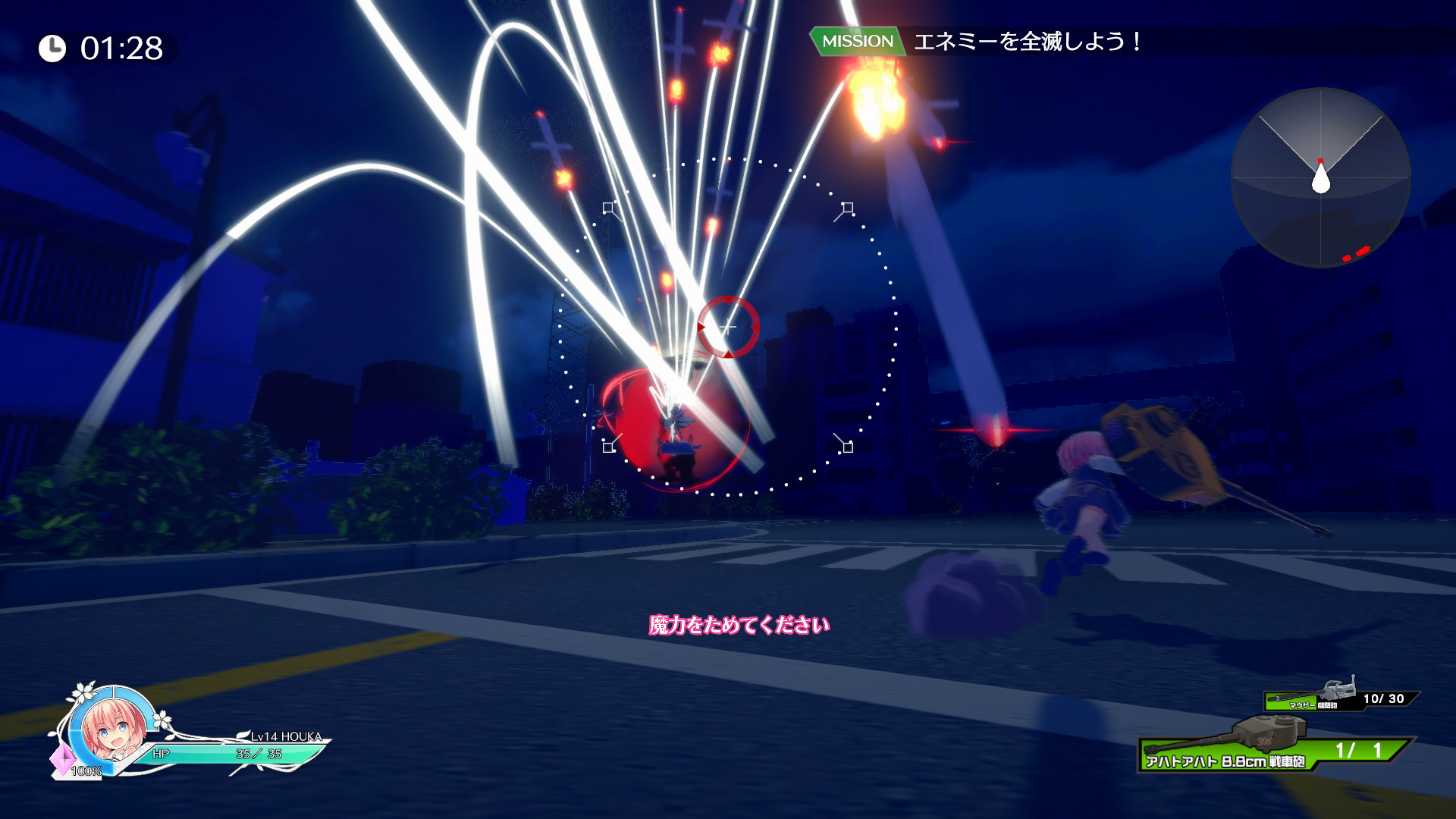 MaguSphere: Magical Cannon Girls