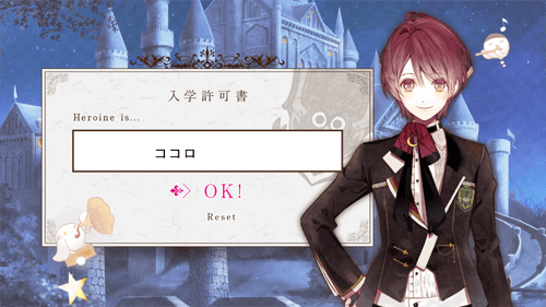 Re:Birthday Song: Koi wo Utau Shinigami – Another Record