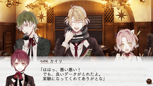 Re:Birthday Song: Koi wo Utau Shinigami – Another Record