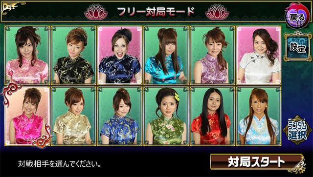 Tokoton Mahjong! Joryuu Pro ni Chousen! Tetsuman Megami Special