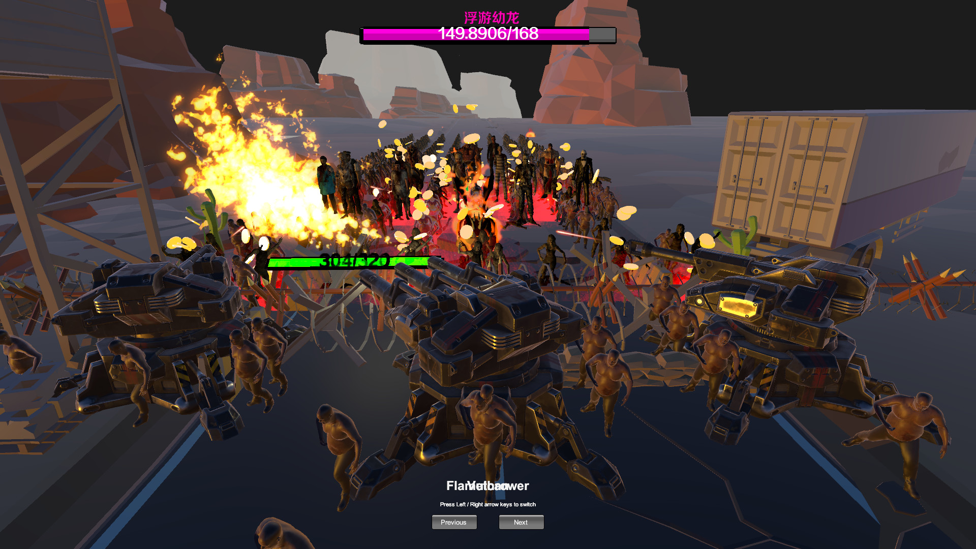 Fire the Zombies
