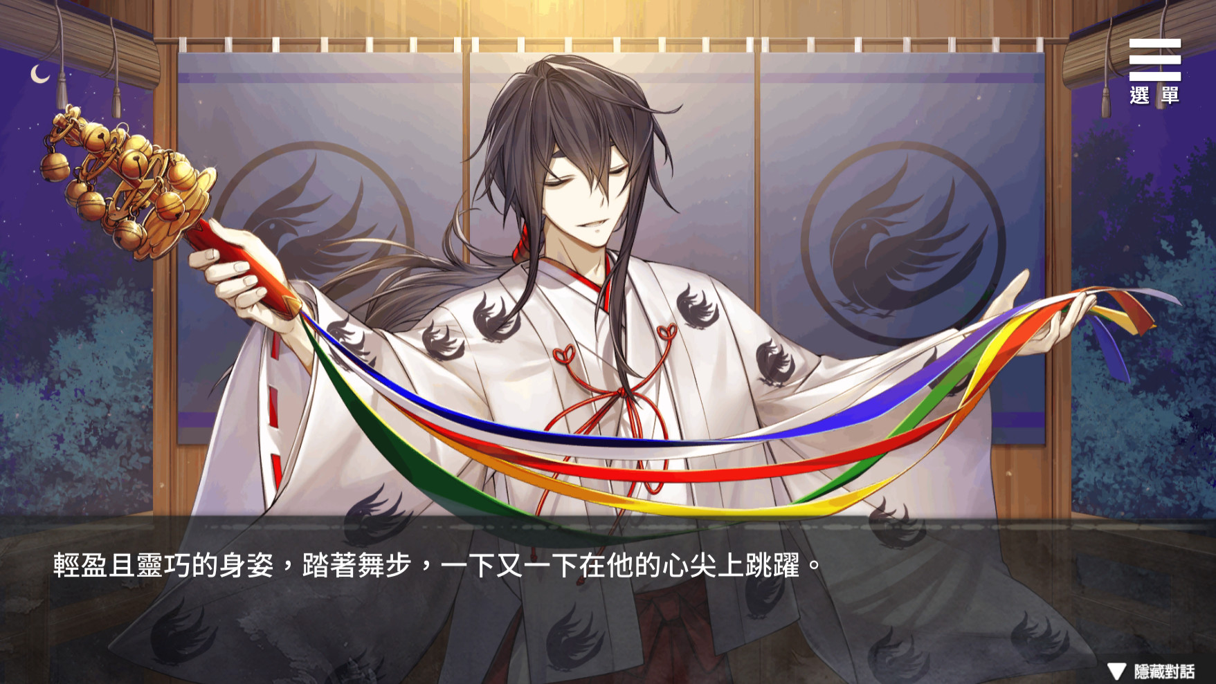 Kami-sama’s Personal Servant