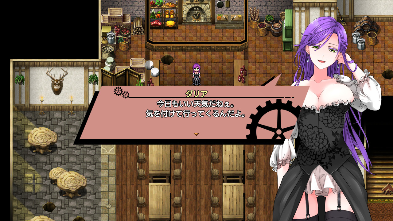 Lust &amp; Magic: Chisalla in a Flower Basket