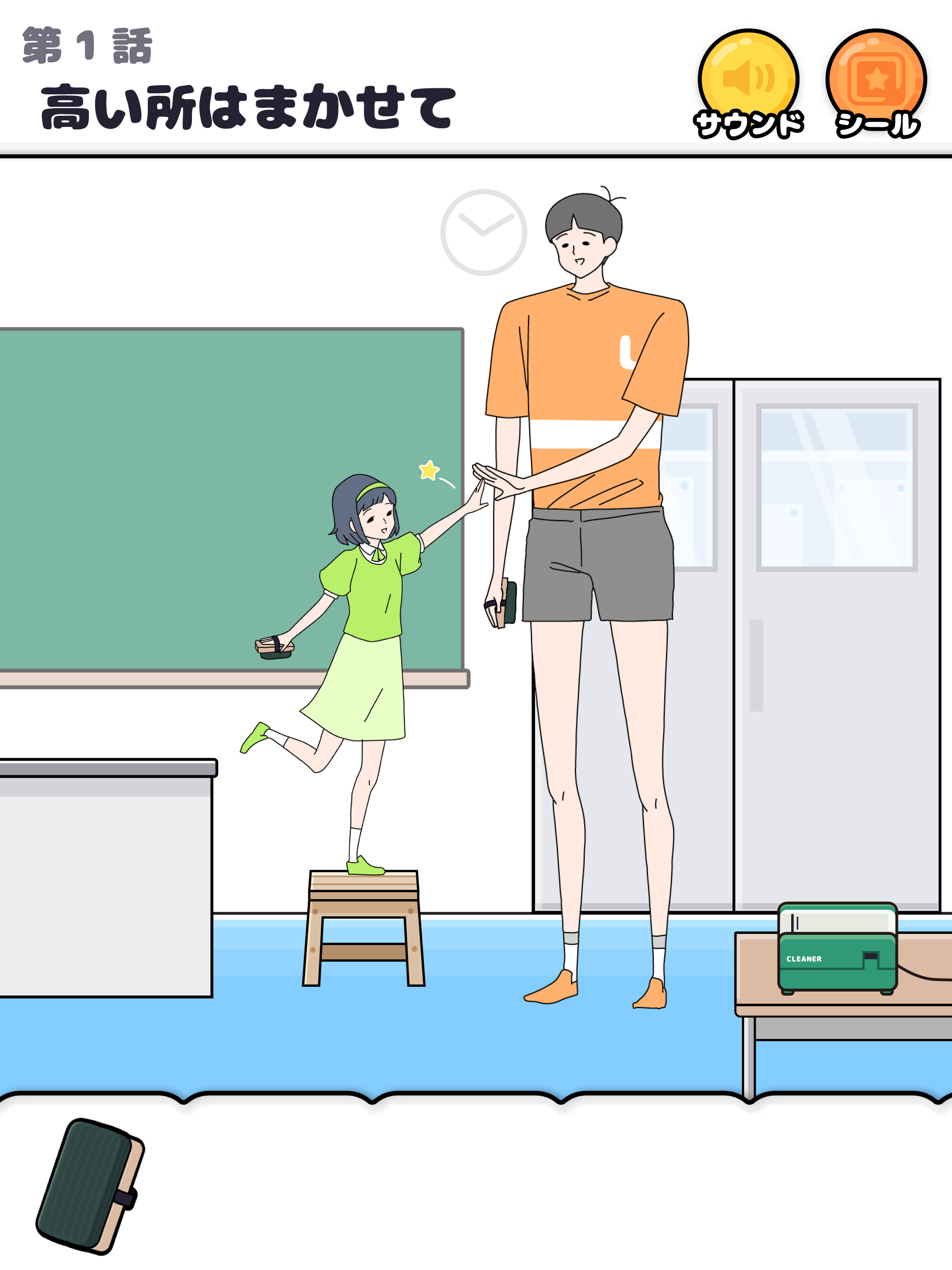 Long Boy: Escape Game
