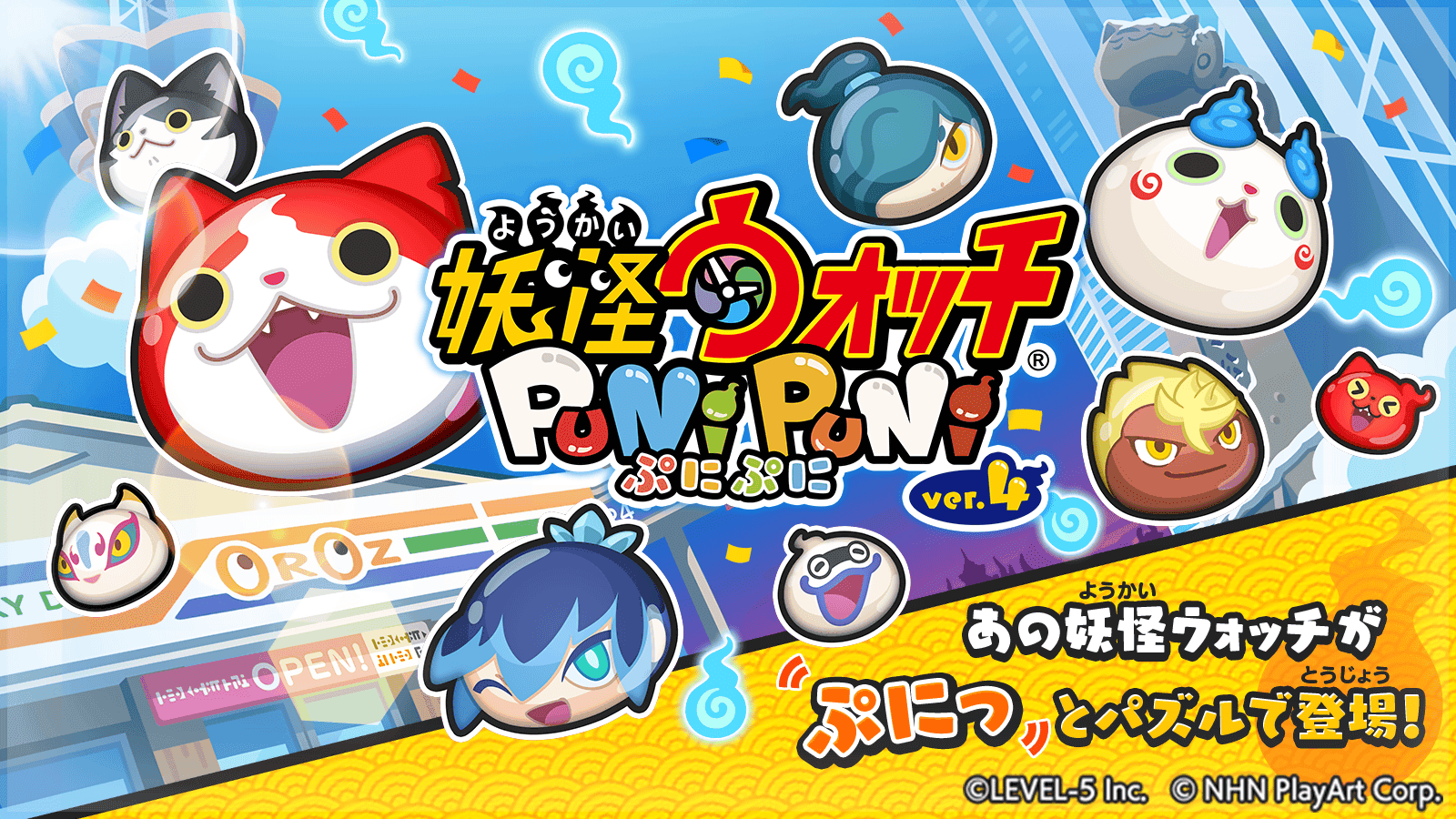 Yo-Kai Watch: Puni-Puni