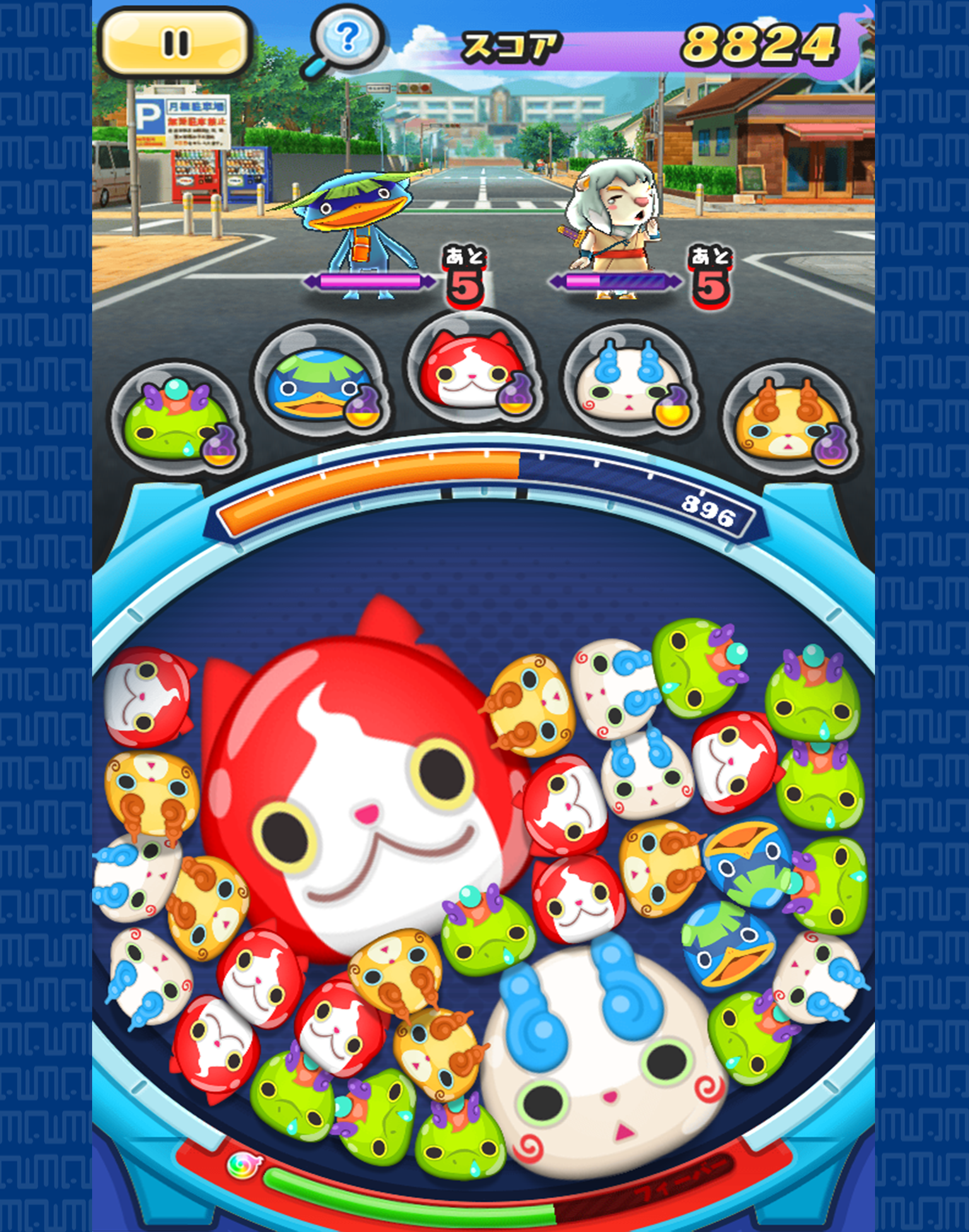Yo-Kai Watch: Puni-Puni