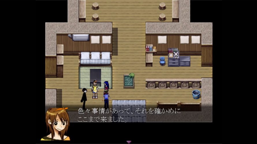 Forest of Drizzling Rain