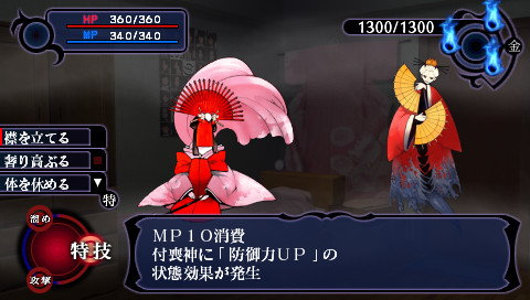 Tsukumonogatari