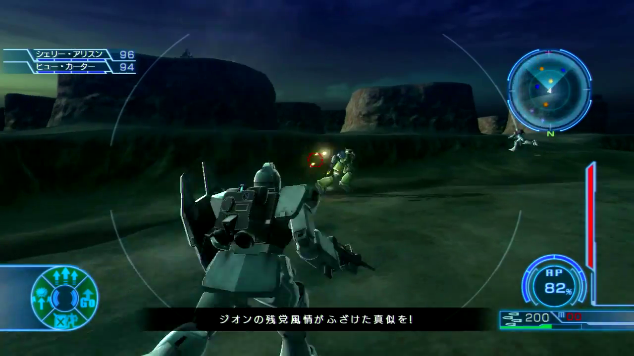 Mobile Suit Gundam: Battlefield Record U.C.0081