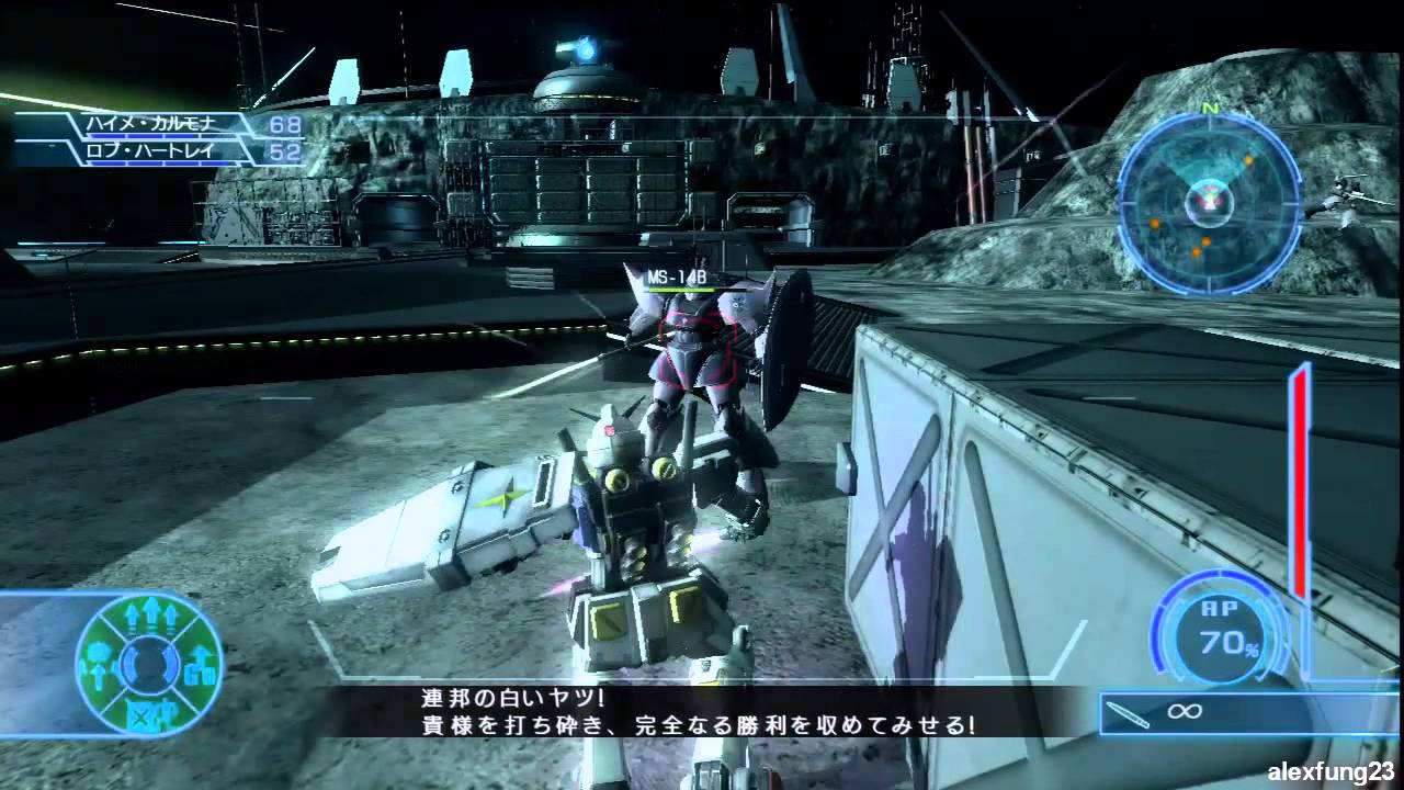 Mobile Suit Gundam: Battlefield Record U.C.0081