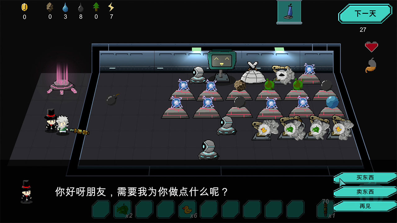 Space Survival