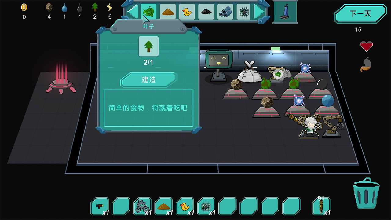 Space Survival
