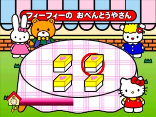 Kids Station: Hello Kitty no Oshaberi Town