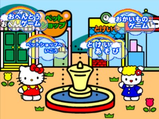 Kids Station: Hello Kitty no Oshaberi Town