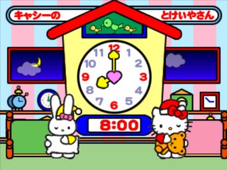 Kids Station: Hello Kitty no Oshaberi Town
