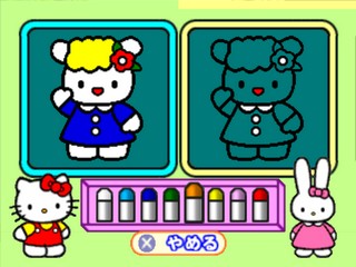 Kids Station: Hello Kitty no Oshaberi Town