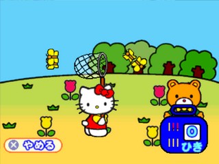 Kids Station: Hello Kitty no Oshaberi Town