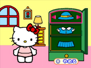 Kids Station: Hello Kitty no Oshaberi Town