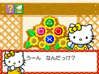 Kids Station: Hello Kitty no Ouchi he Oide yo!