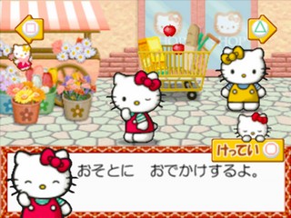 Kids Station: Hello Kitty no Ouchi he Oide yo!