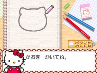 Kids Station: Hello Kitty no Ouchi he Oide yo!
