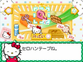 Kids Station: Hello Kitty no Ouchi he Oide yo!