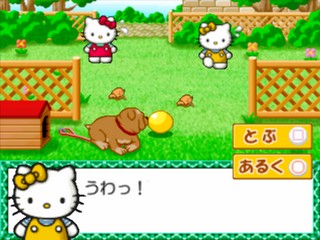 Kids Station: Hello Kitty no Ouchi he Oide yo!