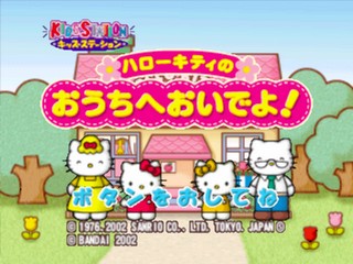 Kids Station: Hello Kitty no Ouchi he Oide yo!