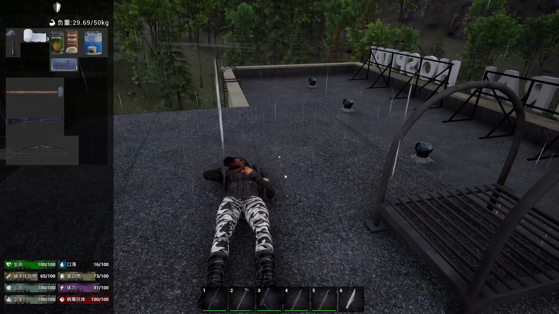No One Survived