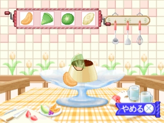 Kids Station: Hello Kitty to Album Nikki wo Tsukurimasho!