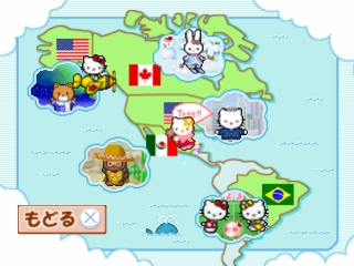 Kids Station: Hello Kitty to Album Nikki wo Tsukurimasho!