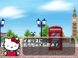 Kids Station: Hello Kitty to Album Nikki wo Tsukurimasho!